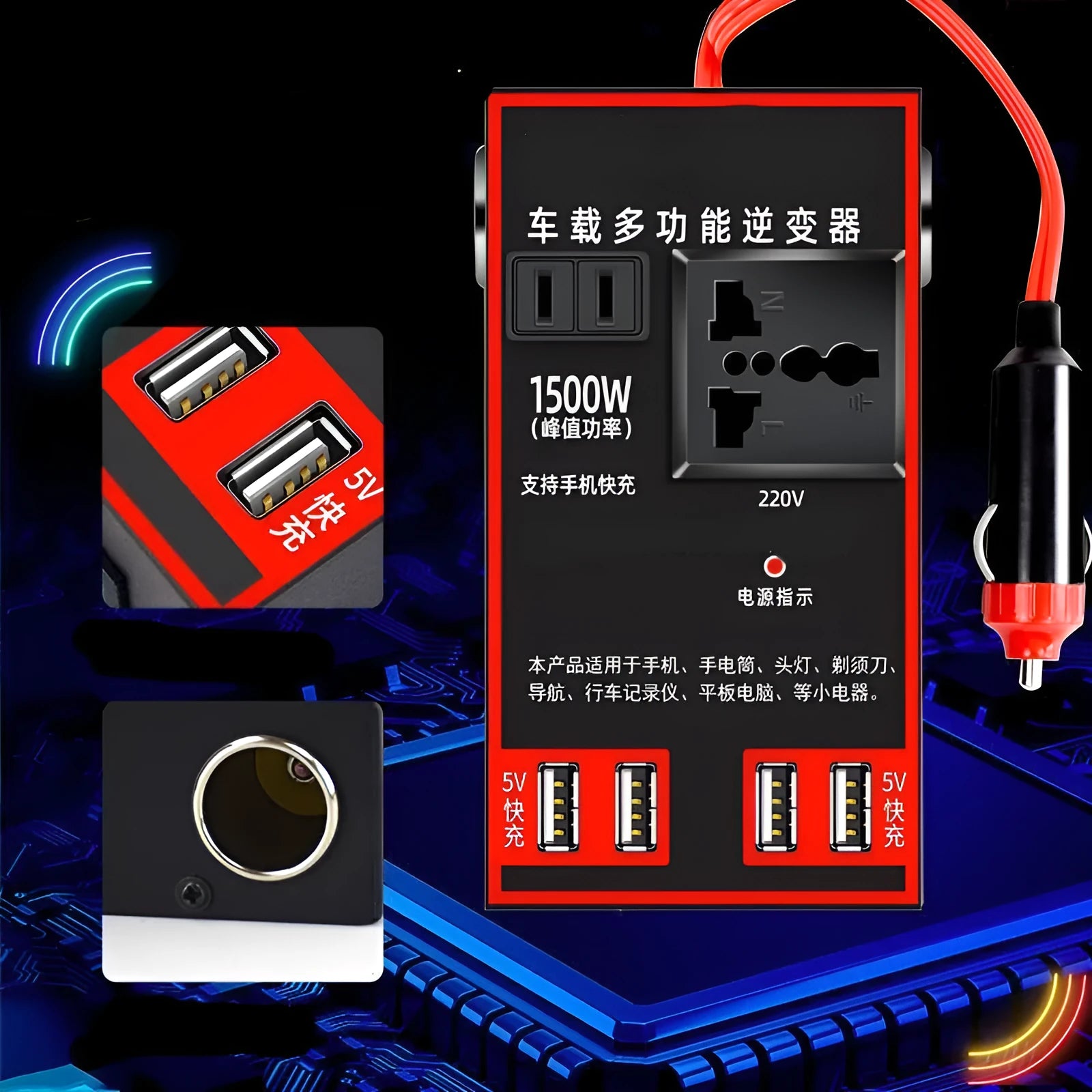Black 12V 24V to 220V car power converter with AC socket and 4 USB charging ports