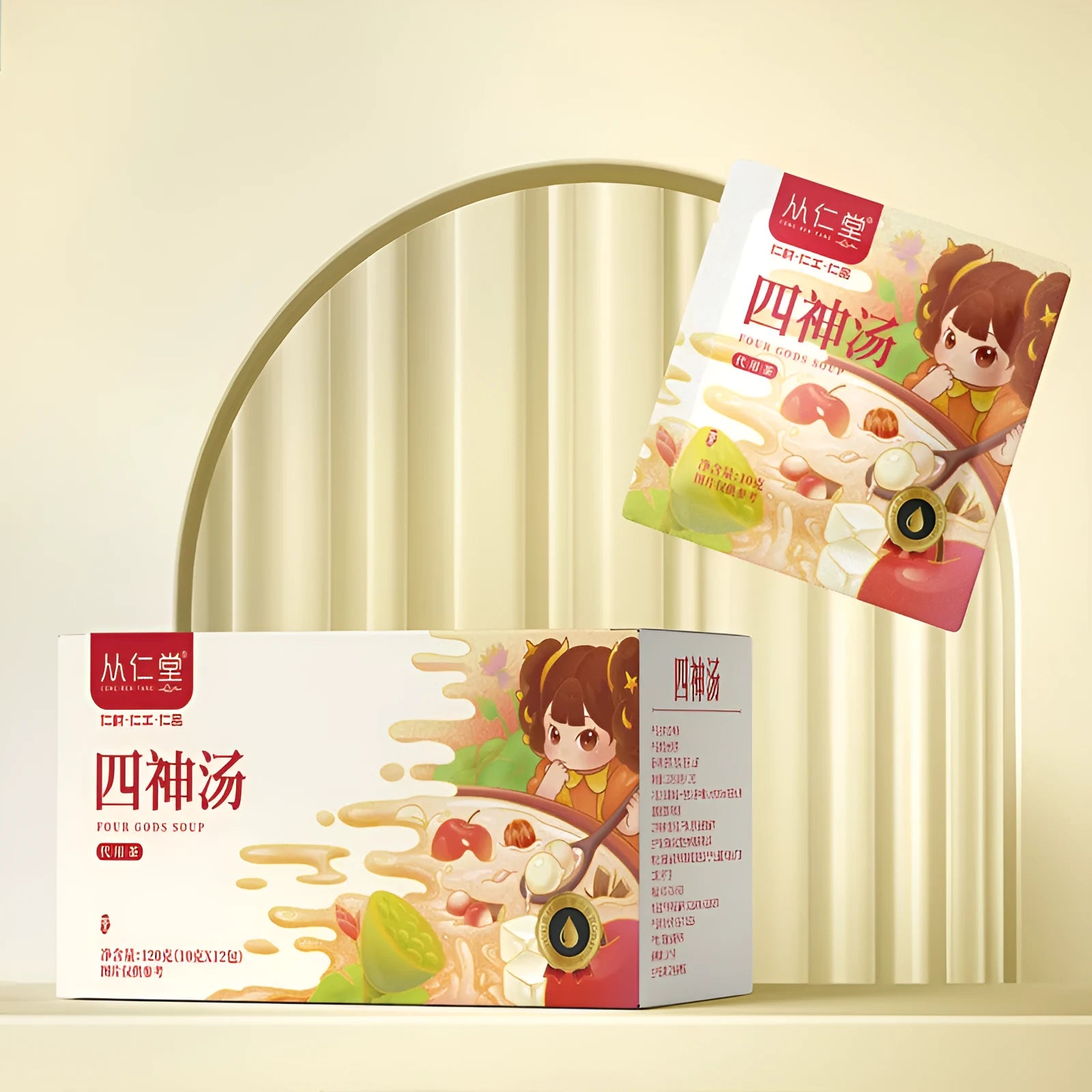 Box of 12 sealed bags of Children's Spleen and Stomach Herbal Tea with Lotus Seed, Poria and Yam