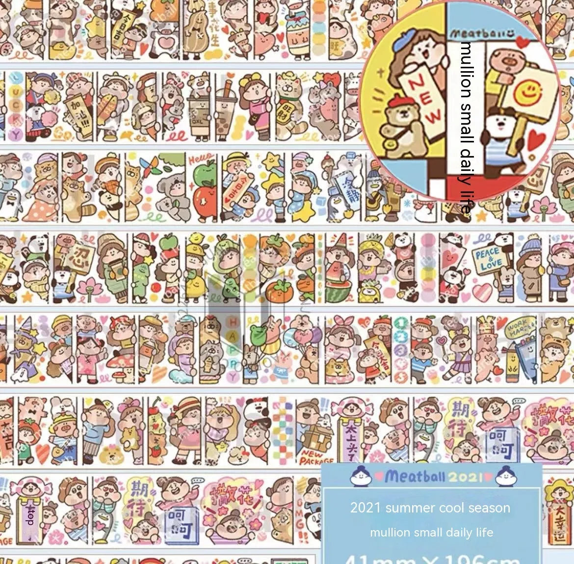 Cute cartoon character decorative sticker printed on Japanese paper for medical packaging.