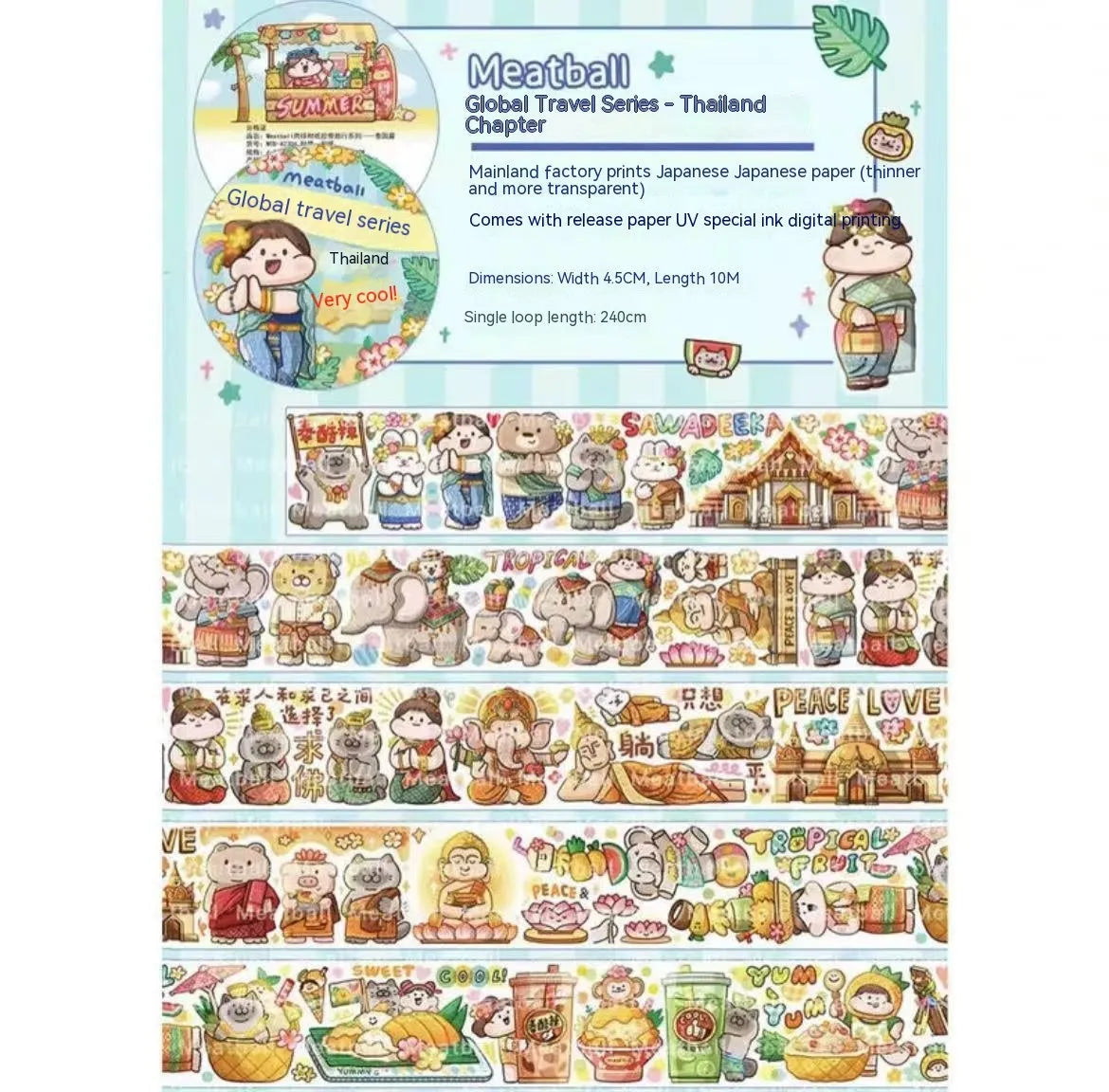 Cute cartoon character decorative sticker printed on Japanese paper for medical packaging.