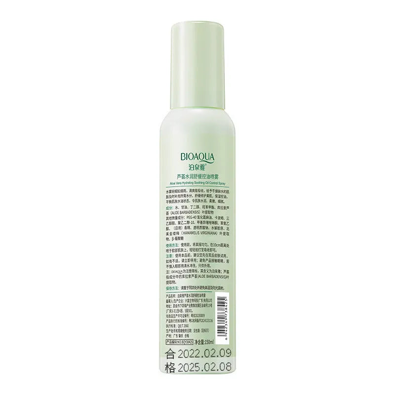150ml fine mist moisturising toner spray bottle with 360-degree nozzle for facial hydration